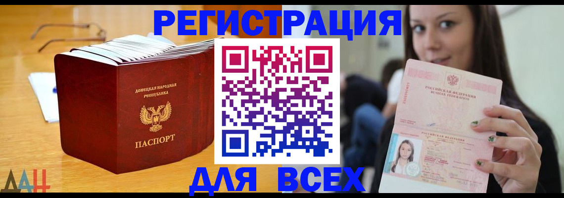 найти адрес прописки в Кувандыке