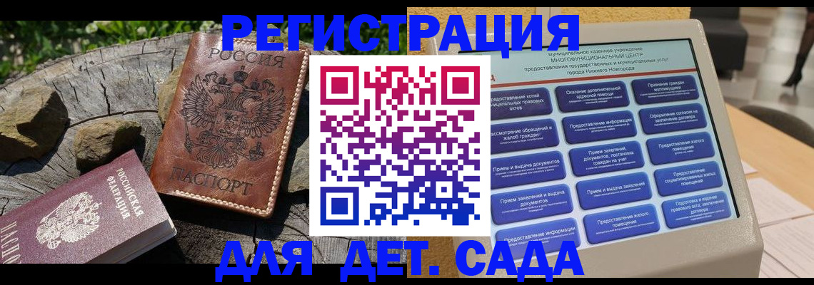 временная регистрация поиск в Кувандыке